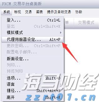 中信银行芜湖分行联合人民银行芜湖市分行开展“金融反诈宣传进高校”活动，筑牢高校金融“防火墙”
