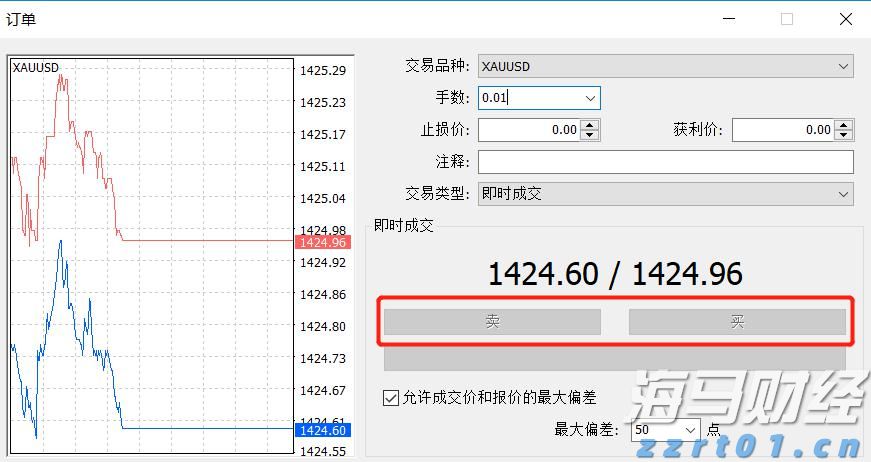 A股盘前消息 | 中美再度暂停实施互相24%关税90天；机器人行业迎来政策支持