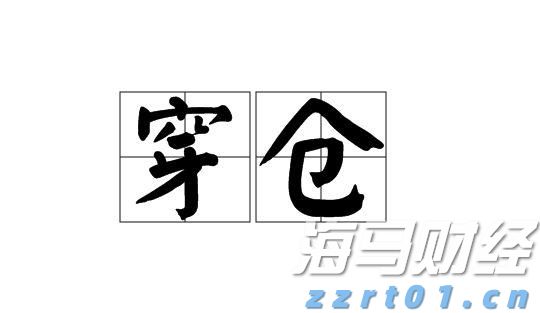 广东提前批专科农村卫生专项正式投档，共投出考生716人