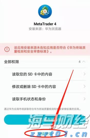 内蒙古市场监管局实施“畅通市场便民利企行动”推出48条措施