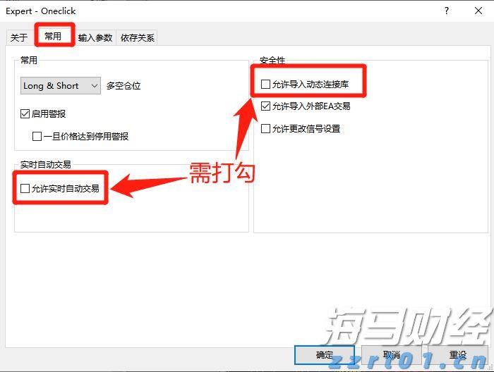 张家口市组织排球项目骨干裁判员参与联赛执裁