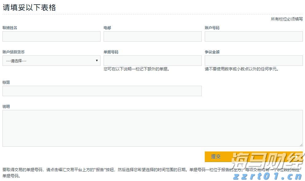 美股动态 | 蔚来(NIO.US)涨幅超2% 机构预测乐道L90销量将超出预期