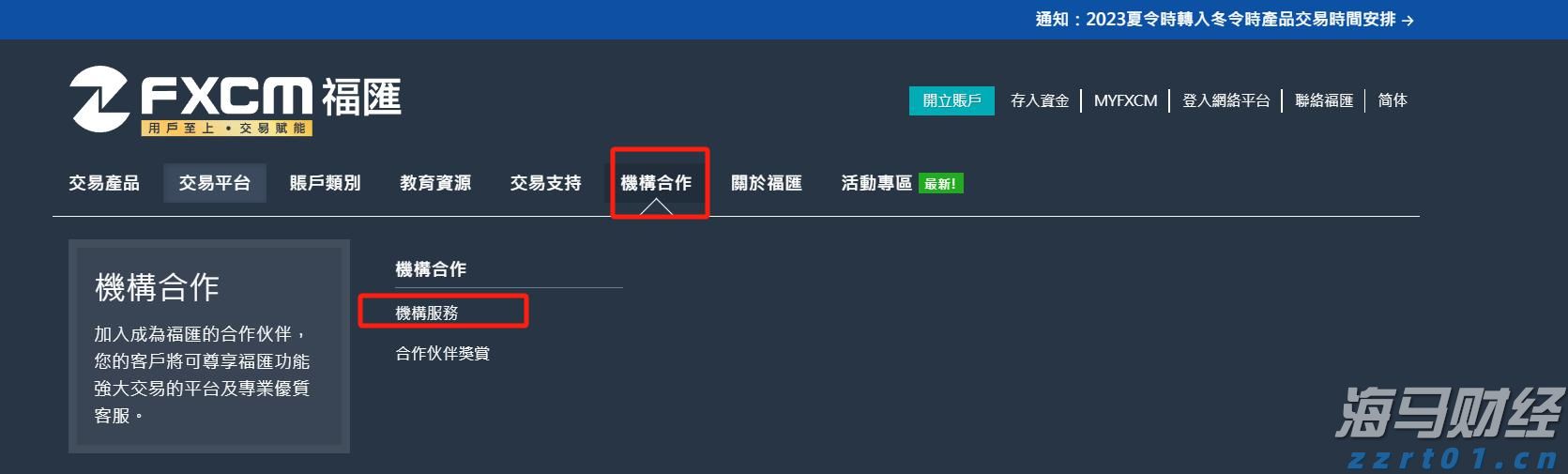 安徽拟打造 “双招双引”数字化平台