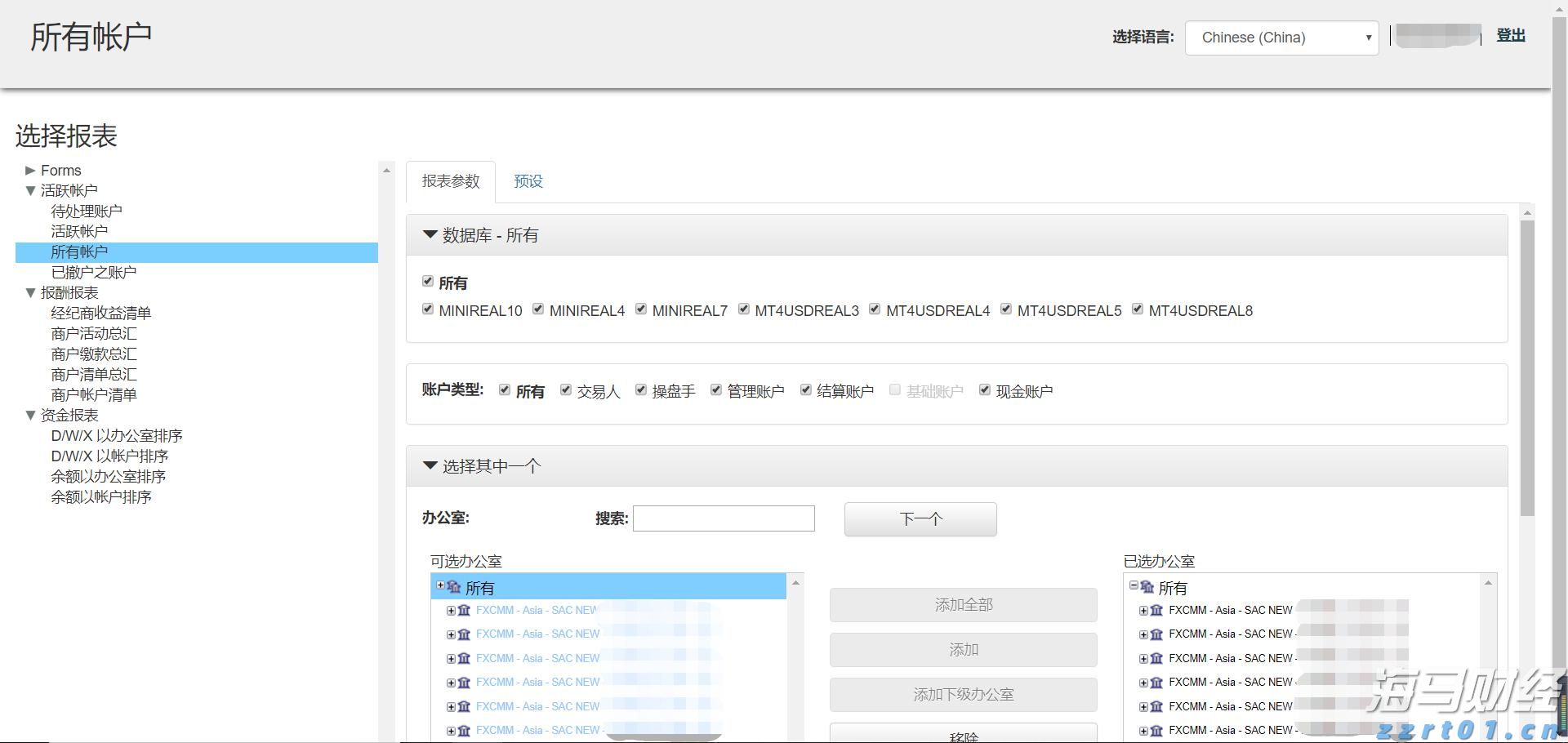 马斯克脑机接口公司Neuralink2031年预计营收10亿美元，年植入量目标2万