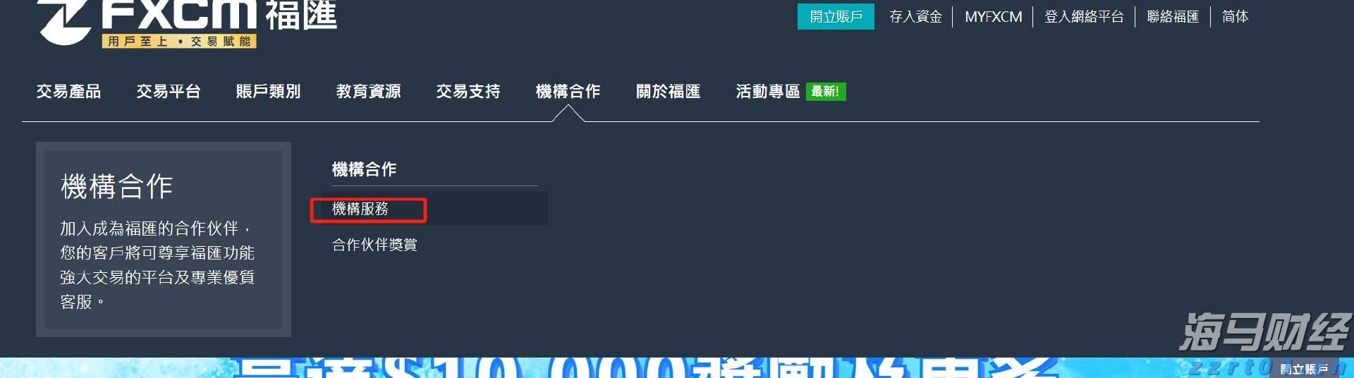 创意赋能高考 湛江四中2025高考助力视频暖心发布