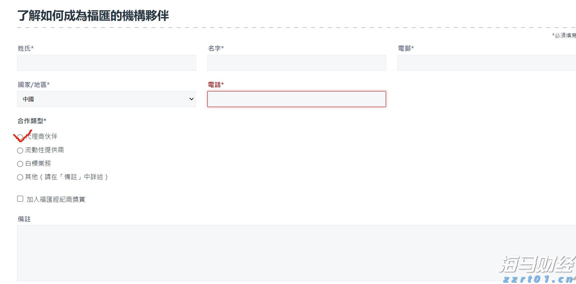 创意赋能高考 湛江四中2025高考助力视频暖心发布