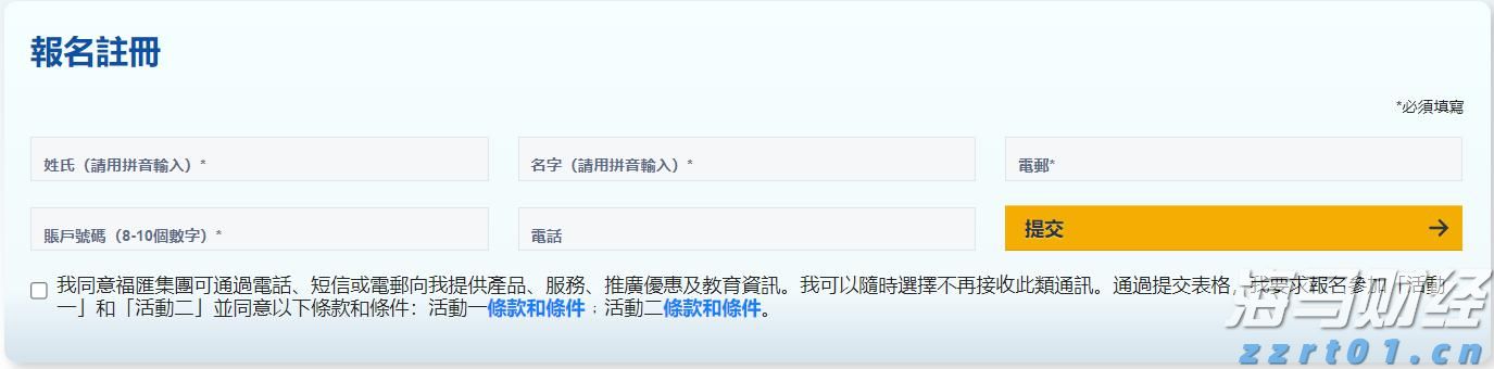 漫博会多家企业签亿元订单