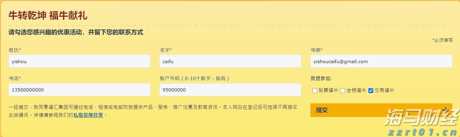 农村污水处理池离住宅多少米是合法的（农村污水处理池选址要求）