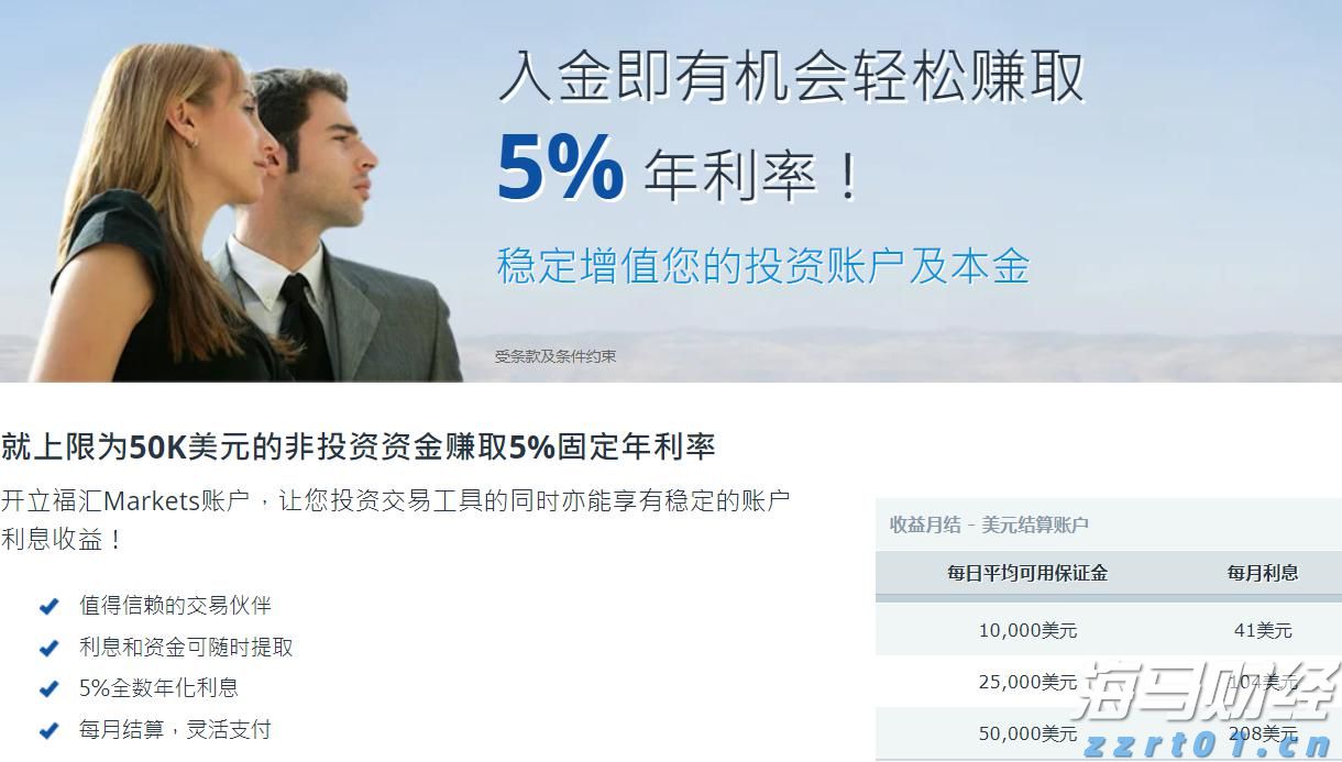 梅州辖区游览船、客渡船一律停止航行作业！这些河流可能出现超警戒洪水...