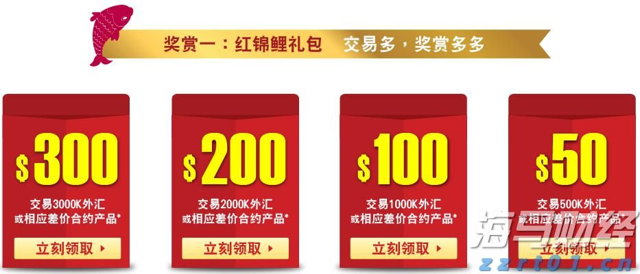 特朗普表示希望近期访华，外交部回应