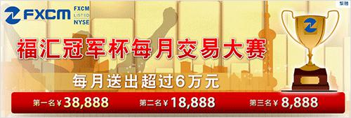 特朗普表示希望近期访华，外交部回应