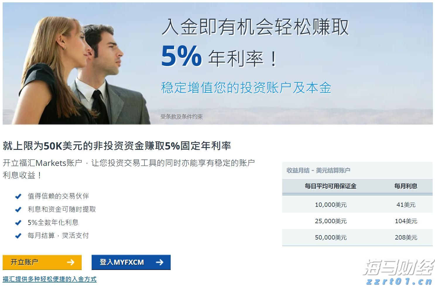 黔西南州气象局启动气象灾害(暴雨)IV级应急响应