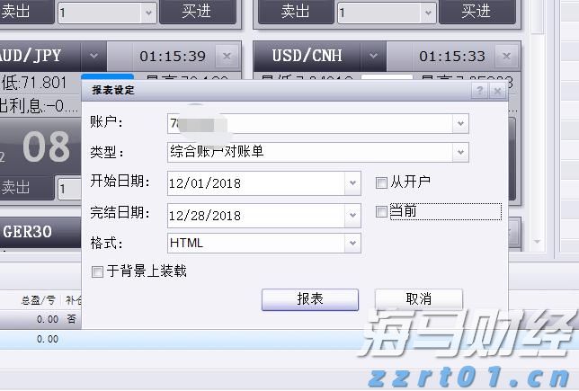 吸附树脂和离子交换树脂的区别