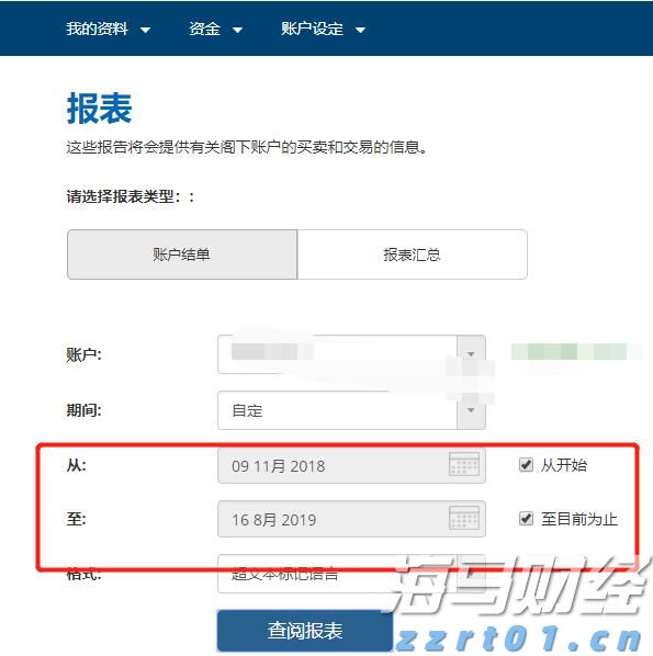 香港金管局：2年期外汇基金债券将于8月22日投标