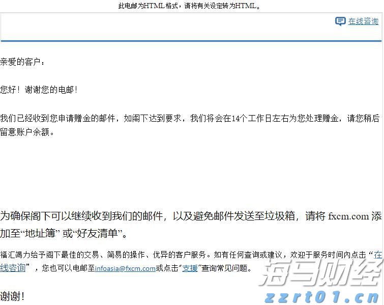 兴业银行成功发行首期100亿元科技创新债券