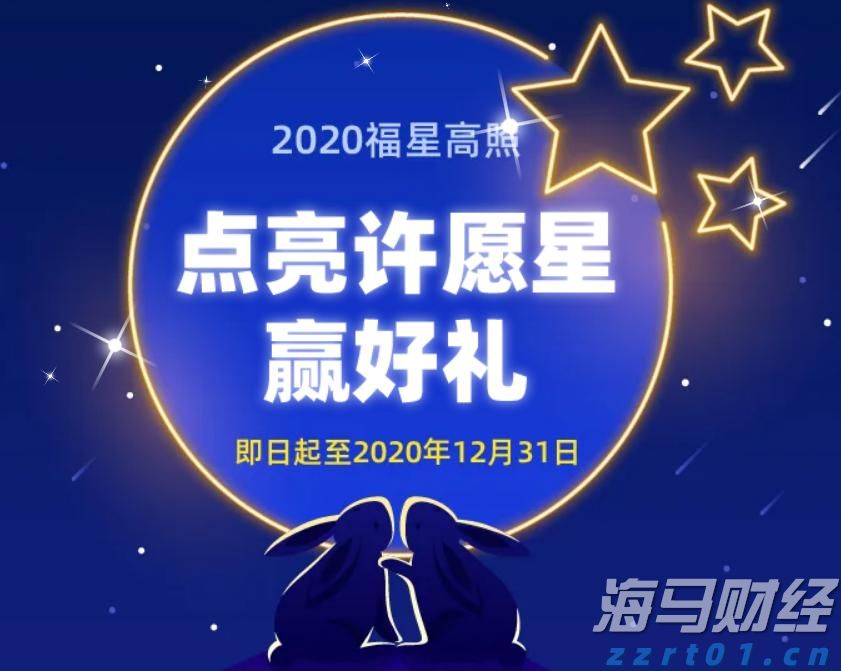 苹果(AAPL.US)强劲财报带动股价上涨，但AI投资及关税问题成华尔街争论焦点