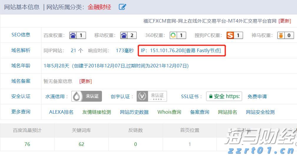 苹果(AAPL.US)强劲财报带动股价上涨，但AI投资及关税问题成华尔街争论焦点