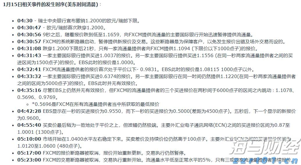 科技巨头的关键时刻！“七姐妹”财报季来袭，将如何定调美股后市？