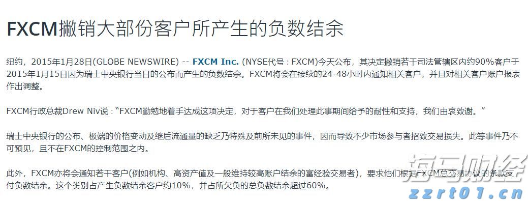 快讯丨市六届人大七次会议举行第二次全体会议
