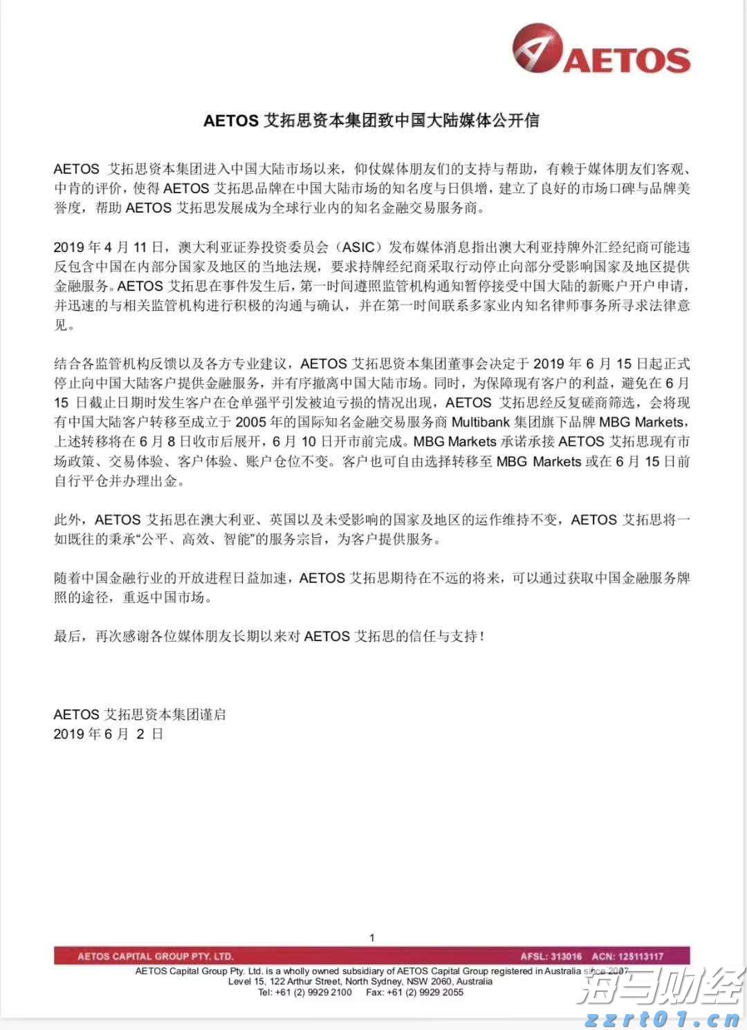 快讯丨市六届人大七次会议举行第二次全体会议
