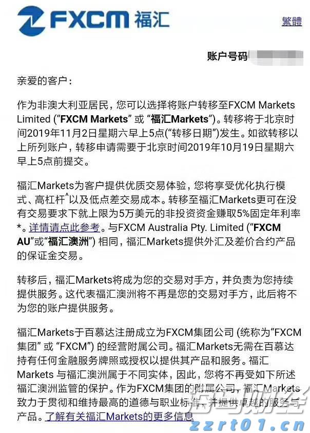 理文化工(00746)发布中期业绩 盈利上升36.0%至3.27亿港元 中期息每股19.5港仙
