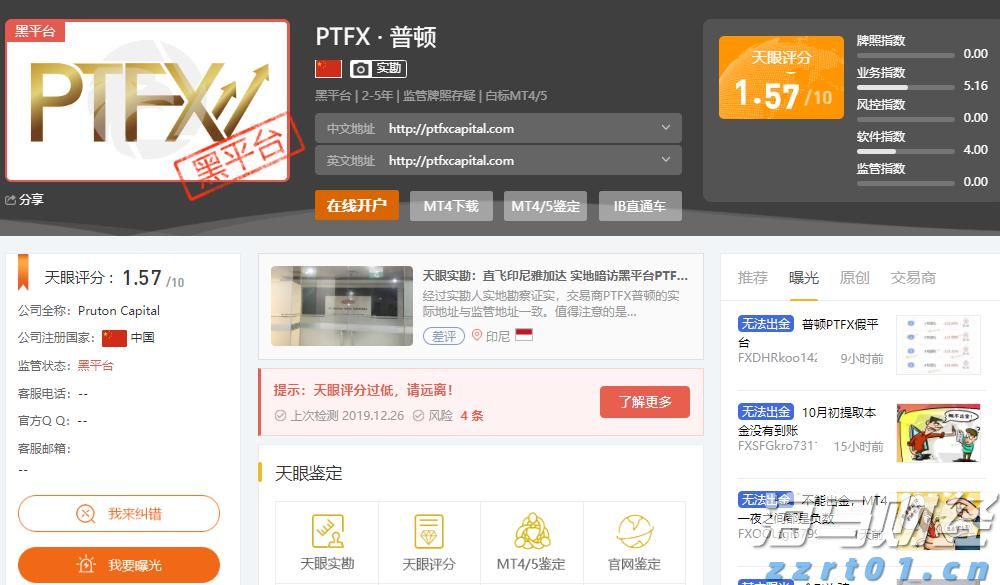 广东省出台保护鸟类工作方案 全力守护野生动物生存空间