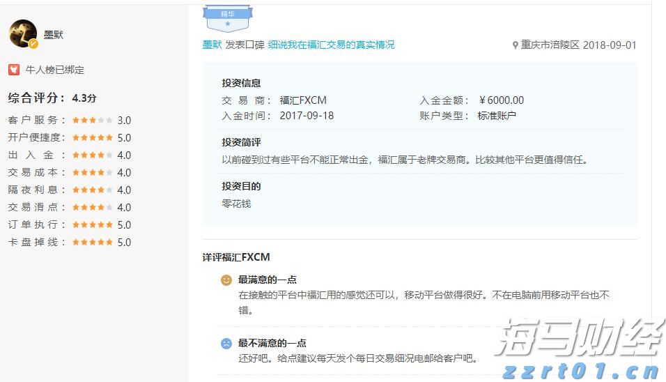 香洲区校服管理新政：取消强制购买，家长可自由选购合规产品