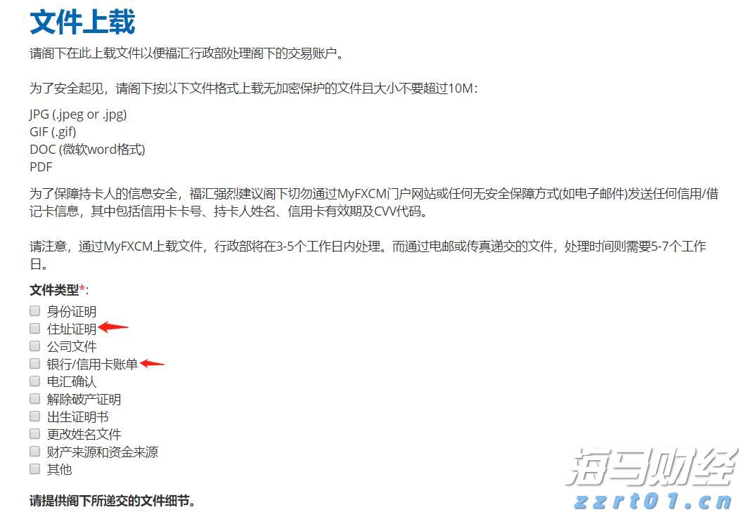 境外间谍伪装科研机构搞合作，国安部最新提醒！