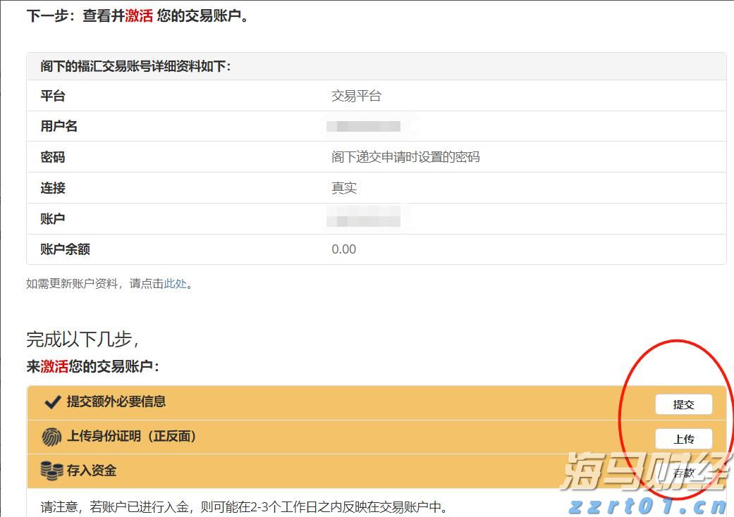境外间谍伪装科研机构搞合作，国安部最新提醒！