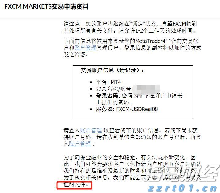 Coherent(COHR.US)财报后股价重挫 机构却齐声唱多：数据通信业务隐忧难掩长期利好