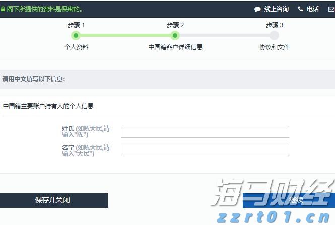 Coherent(COHR.US)财报后股价重挫 机构却齐声唱多：数据通信业务隐忧难掩长期利好