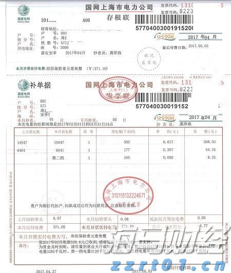 上海2023民生领域案件查办“铁拳”行动重点任务有哪些？一图读懂！