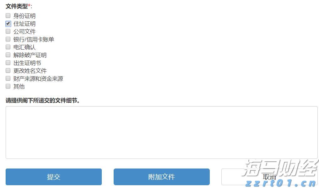 美联储决策预期维稳，鲍威尔演讲成为降息信号的关键