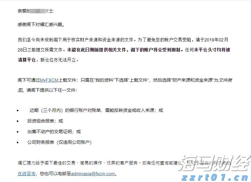 福建：助力疫情防控，特种设备安全监管队伍在行动