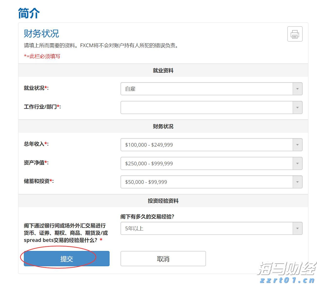 桂林一公司车间突发设备爆炸，致1死7伤