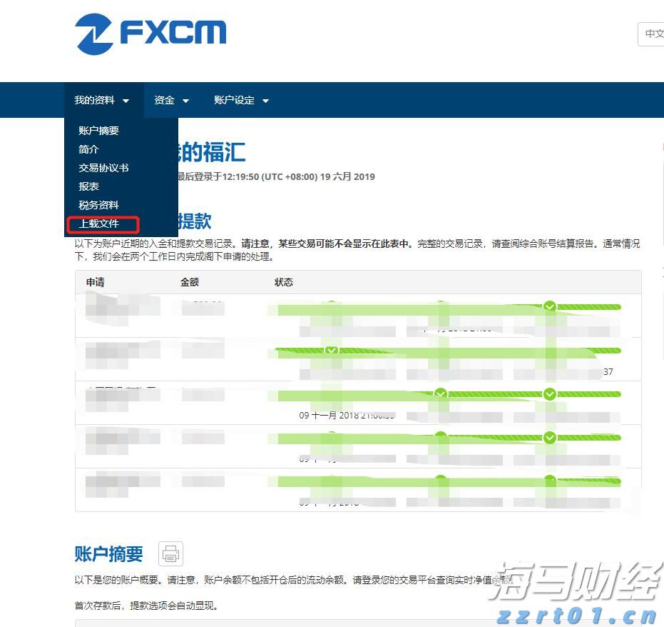 黑龙江省市场监管局开展全省婴幼儿配方乳粉生产企业风险防控能力培训