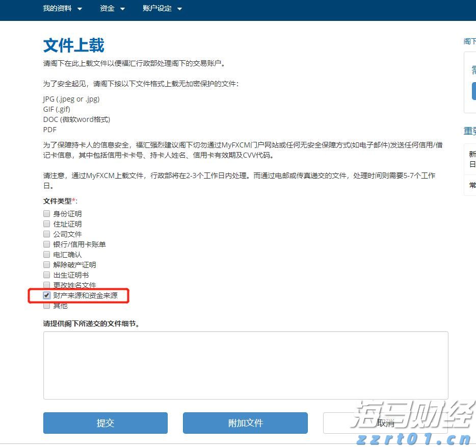 上半年全国新设经营主体超1300万户