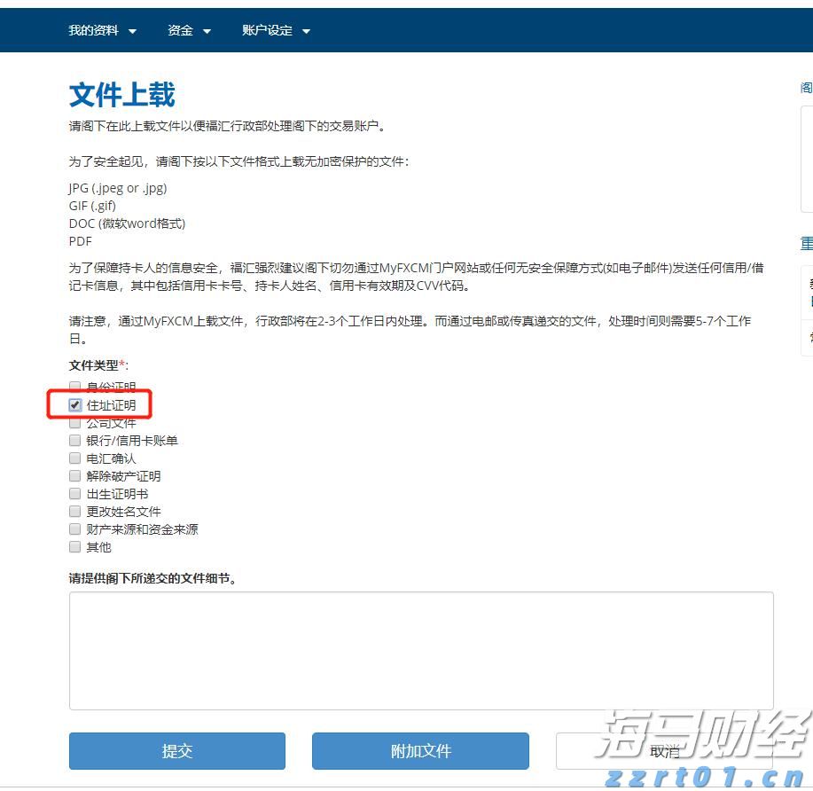 上半年全国新设经营主体超1300万户