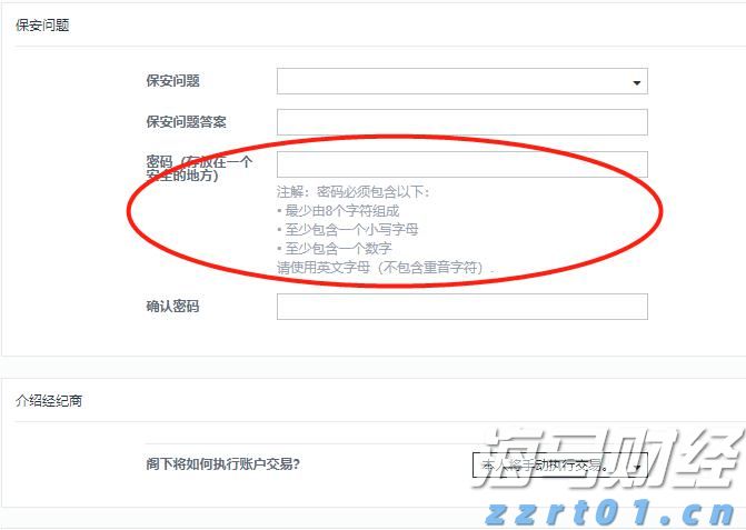华尔街的分歧：Stifel警告标普500可能下跌14%，Trivariate预测两年内将达7000点