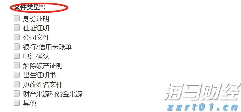 外交部亚洲司司长向日方表达严重关切