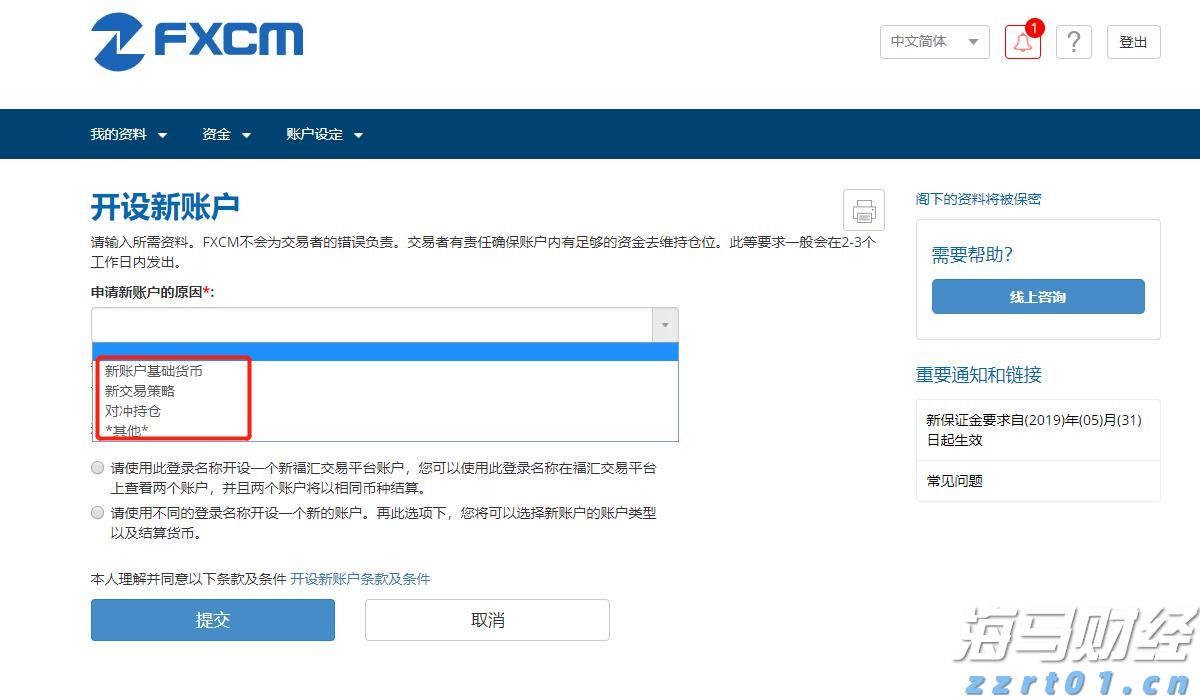 特朗普关税时代 零售行业的两种活法：塔吉特收缩“比价防线” 沃尔玛背负关税抢市