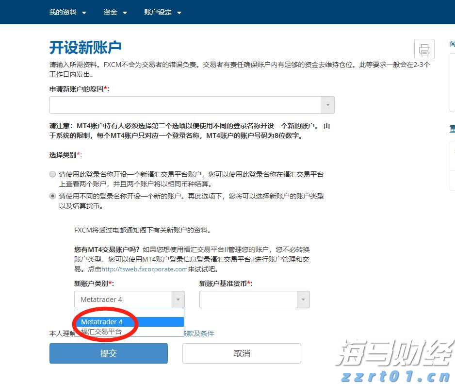 广东各地各部门全力救援，10处高速恢复通行、停电超九成已恢复