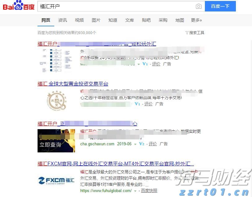 我市成功化解一起海外商标侵权纠纷案