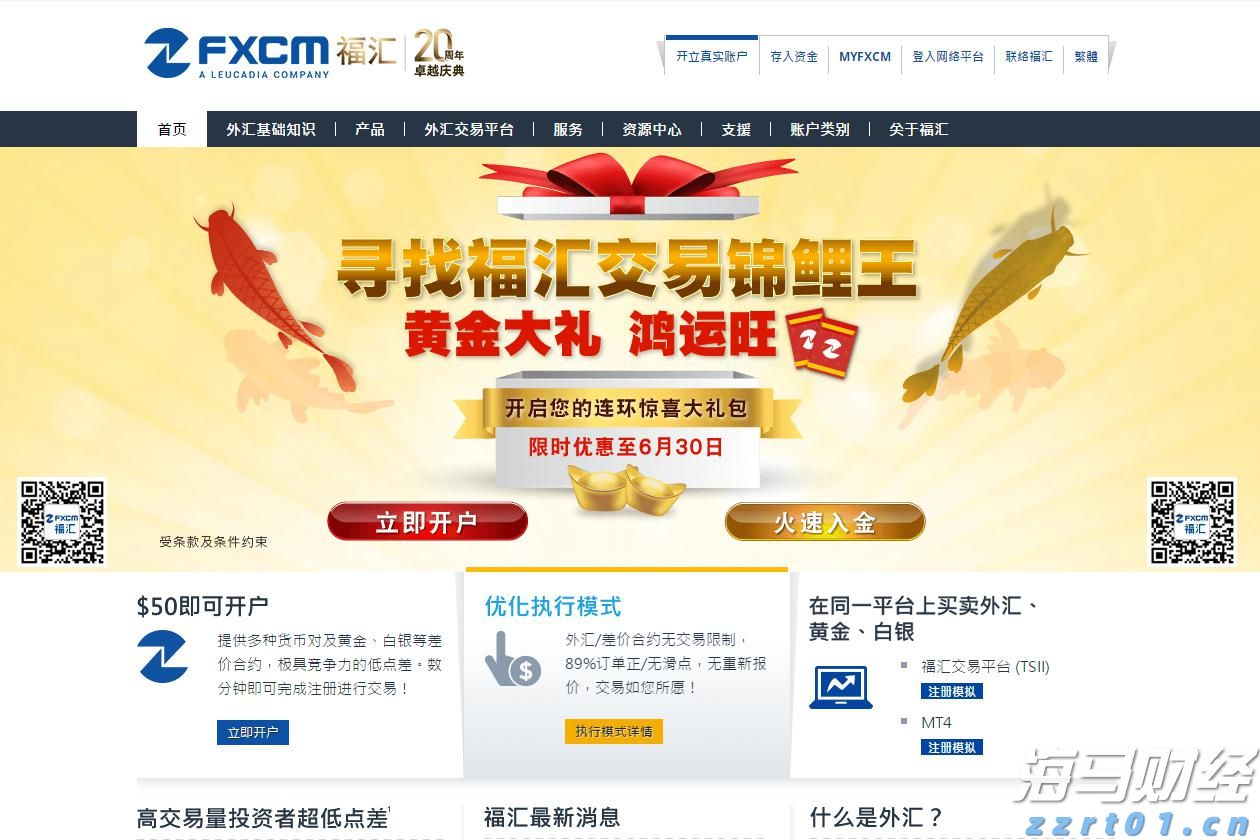 中国生物制药(01177)：TQC3302“ICS/LAMA/LABA软雾吸入制剂”获NMPA临床试验批准