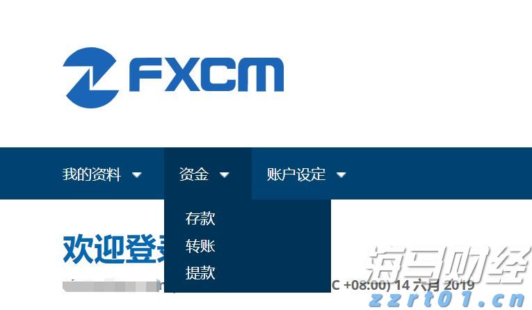 广州白云区山体滑坡现场搜救出第十名被困人员