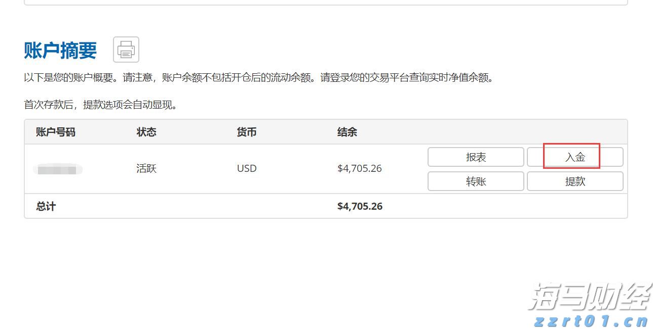 “一扩两稳”目标坚定 真抓实干服务发展——访市商务局党组书记、局长张美玲