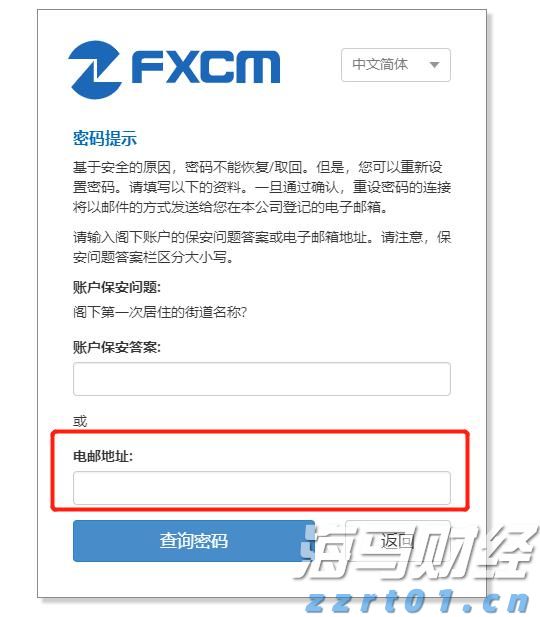 “一扩两稳”目标坚定 真抓实干服务发展——访市商务局党组书记、局长张美玲