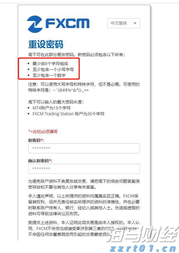 “一扩两稳”目标坚定 真抓实干服务发展——访市商务局党组书记、局长张美玲