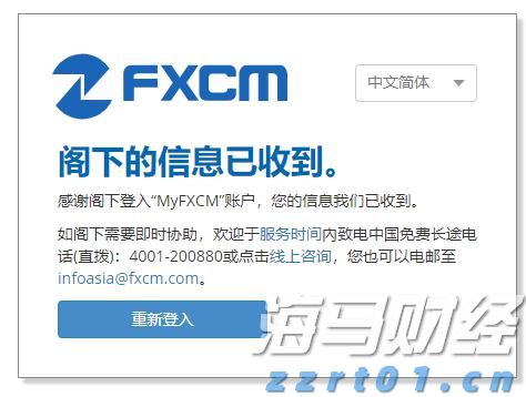 世界人形机器人运动会首金诞生，夺冠参赛者称机器人“老当益壮”