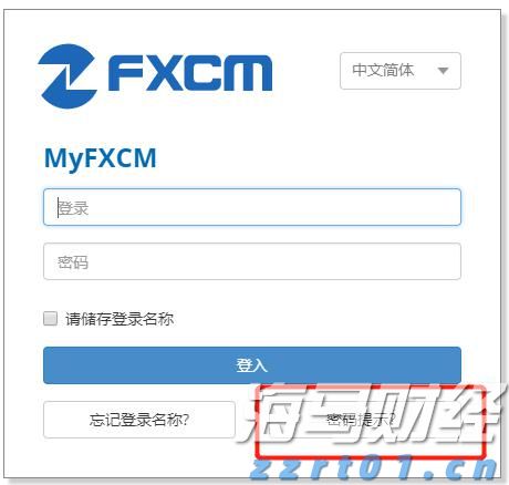 国宝“兄弟”冰城安家！大熊猫“芝士”“芝麻”抵达哈尔滨